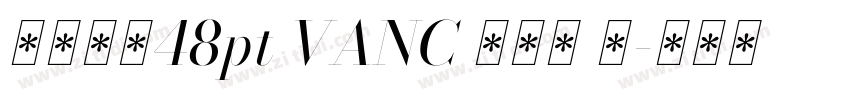 字体大小48pt VANC 预览简 繁字体转换